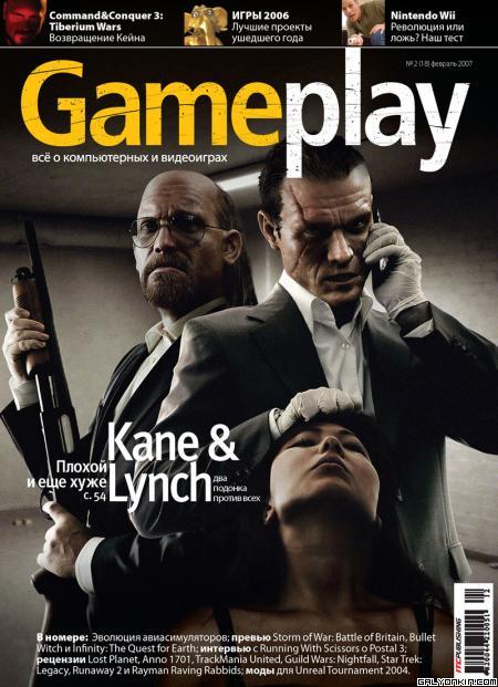 gameplay_magazine_cover_18