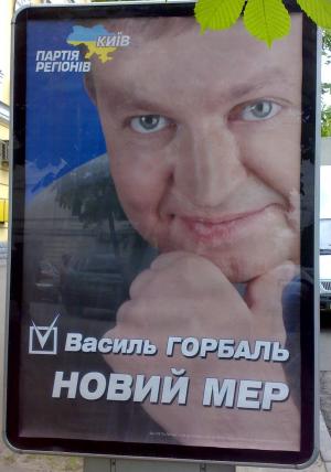 08052008019.thumbnail Наглость   второе счастье