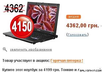 Украинский интернет ua web shop 1 Украинский интернет