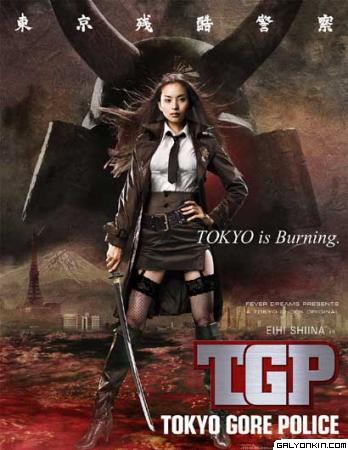 Machine Girl tokyo gore police flyer01 Machine Girl