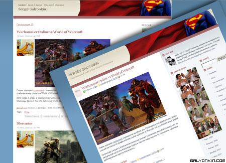 blog-and-lj