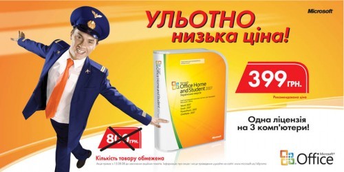 ooh-6x3-layout ooh 6x3 layout 500x250 Коммунизм близок