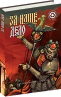 znd_cover