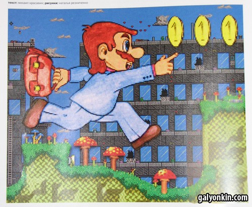 mario-istatus mario istatus Марио и мейнстрим