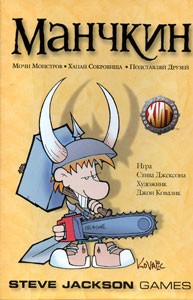 st_nastol_07 st nastol 07 Каркассон и Манчкин