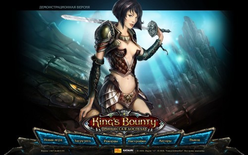 kb_princess2