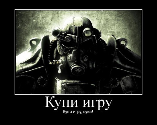 motivator9921535
