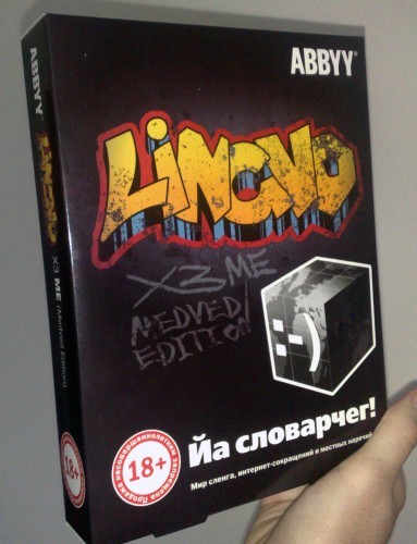 Abby Lingvo X3 Medved Edition