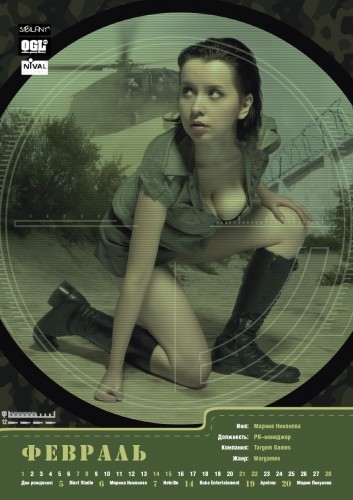 a0a8186f0598 a0a8186f0598 353x500 Игромир 2008