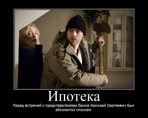 motivator1676689 500x400 Мотивация