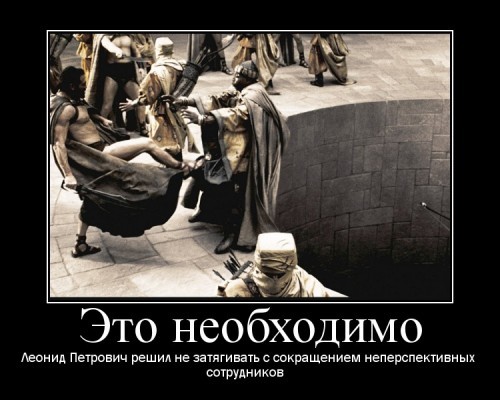 motivator2435493 500x400 Мотивация