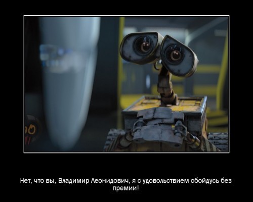 motivator3683490 500x400 Мотивация