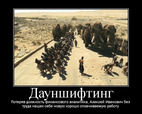 motivator3781801 500x400 Мотивация