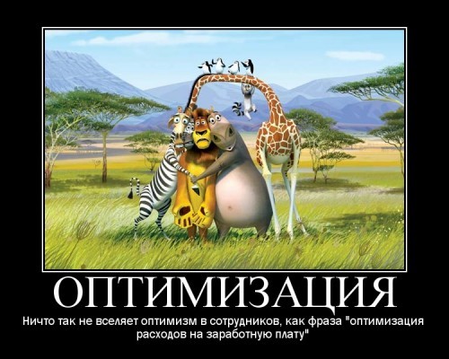 motivator4034842 500x400 Мотивация