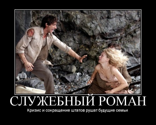motivator599994 500x400 Мотивация