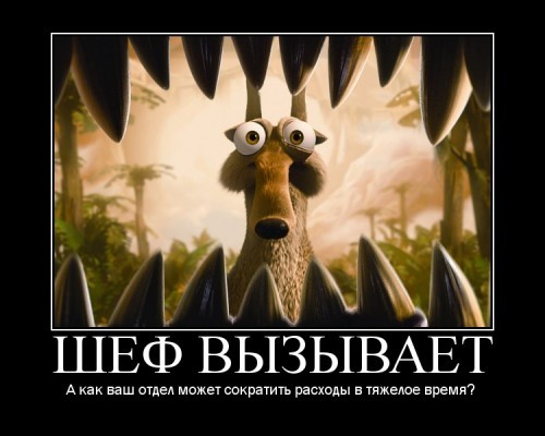 motivator6772105 500x400 Мотивация