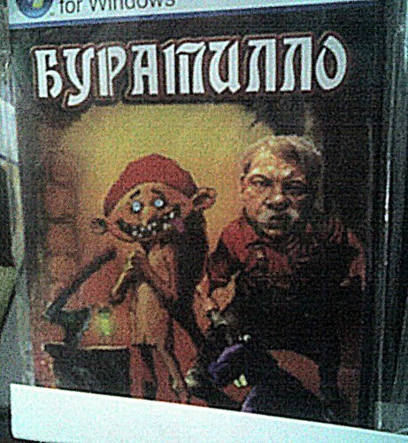 0_1225_c7a45a6_orig 0 1225 c7a45a6 orig 461x500 Ребятам от пиратов почти финал