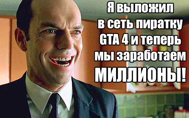 agent-smith agent smith Чорный маркетолог