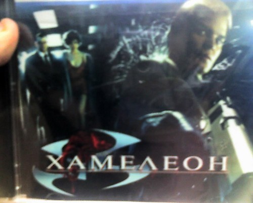 khameleon khameleon 500x400 Конкурсное