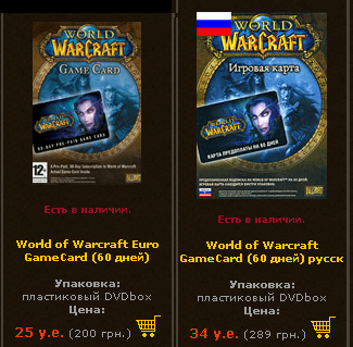 wow-cards