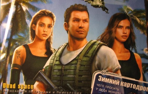 xenus2 art 500x319 Xenus II и Джессика Альба
