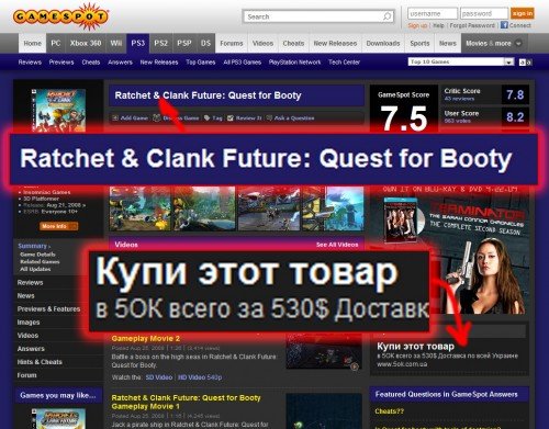 context-advert context advert 500x391 Контекстная реклама такая контекстная