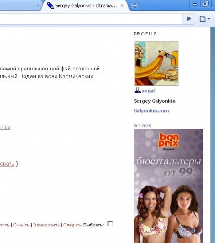 google-ads