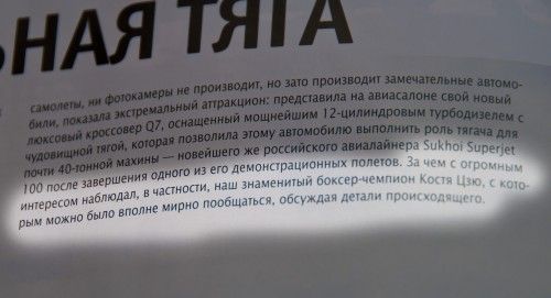 DSC_1055 DSC 1055 500x271 Про фотожурналы