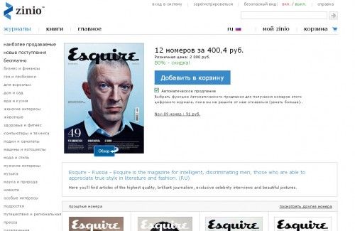 esquire-zinio esquire-zinio