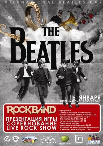 the-beatles-event the beatles event 353x500 The Beatles: Rock Band и украинские музыканты