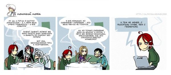 2010-08-24-vs