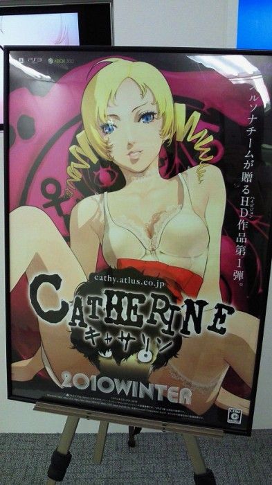 catherine-box