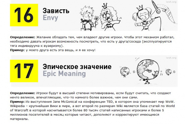 scvngr