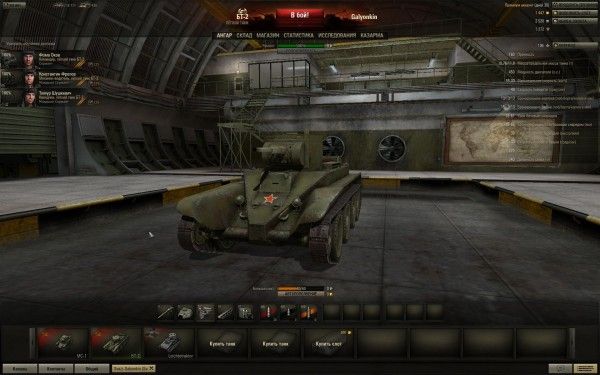 wot 2010-08-26 20-53-00-70