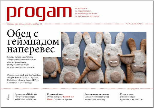 progam
