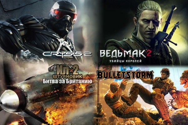 games-day