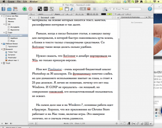 about mac 2 320x254 Про Macbook Air